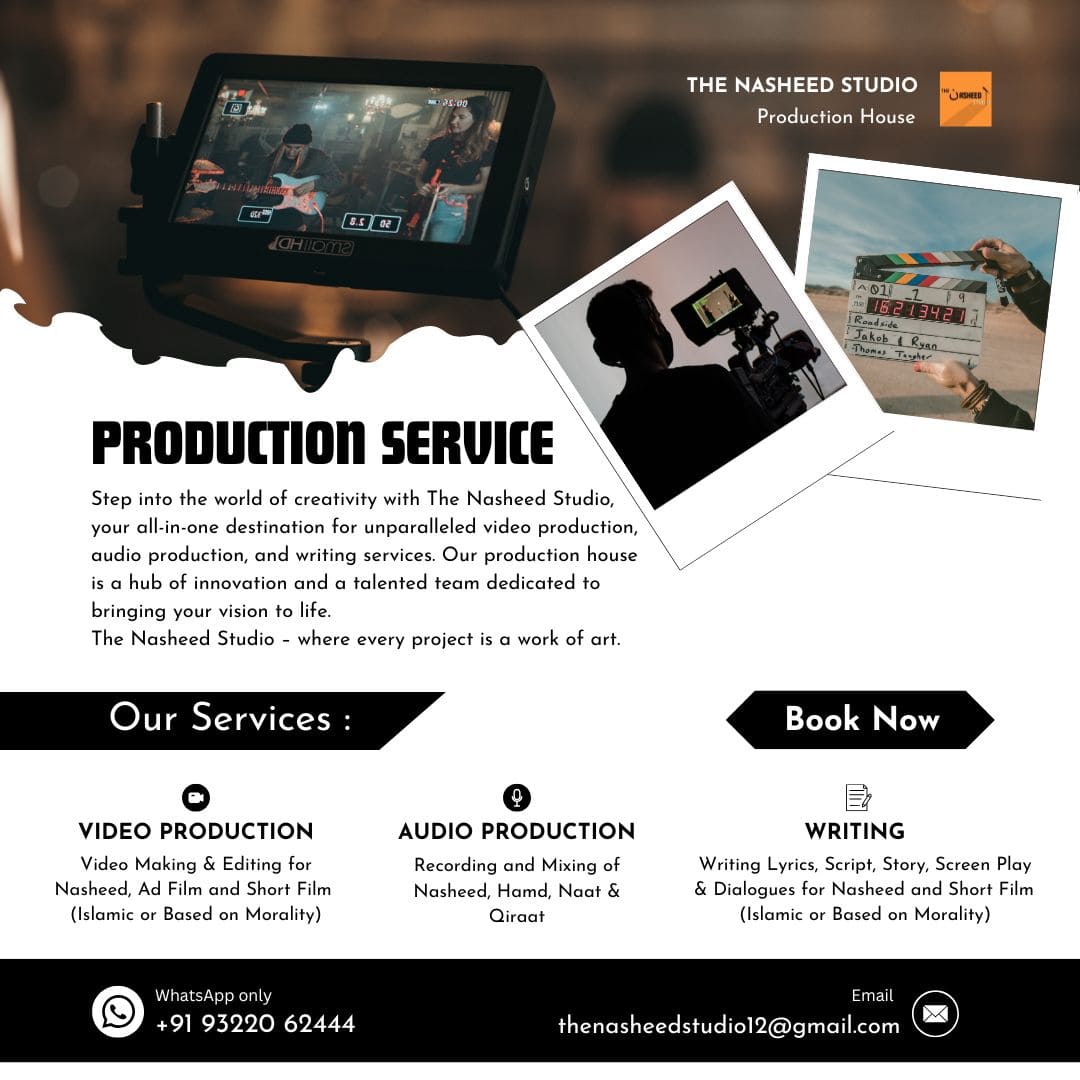 Production house (1)